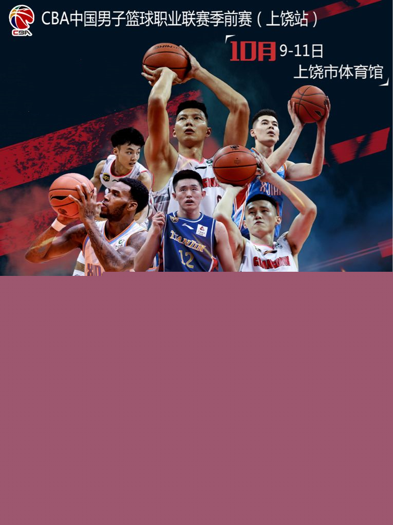 马云波冷静
