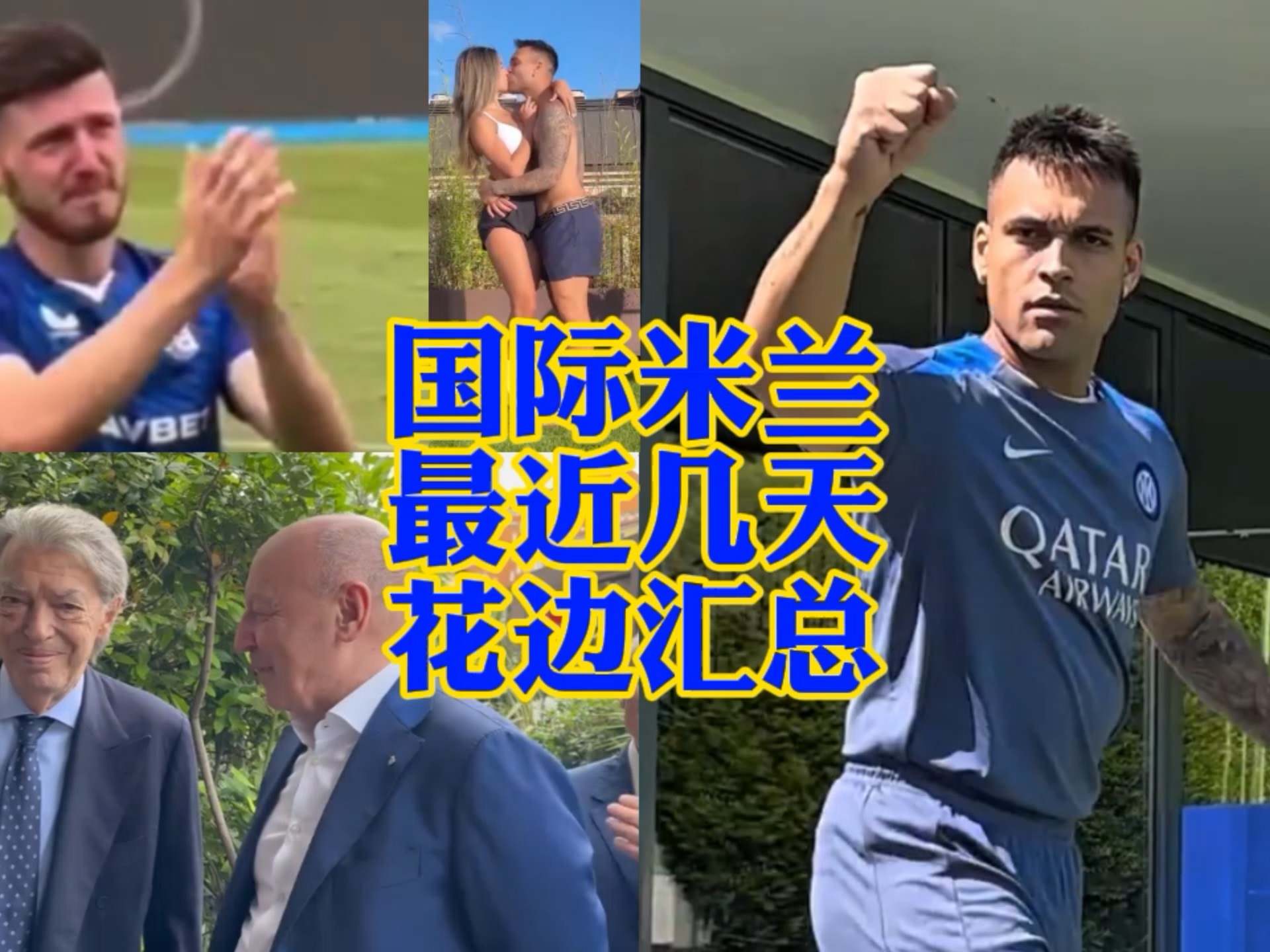 新生代力量
