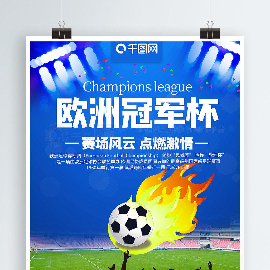 员开出重罚 员开出重罚