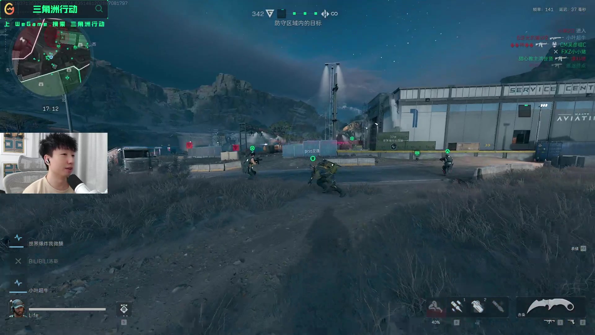 至关重要的 至关重要的