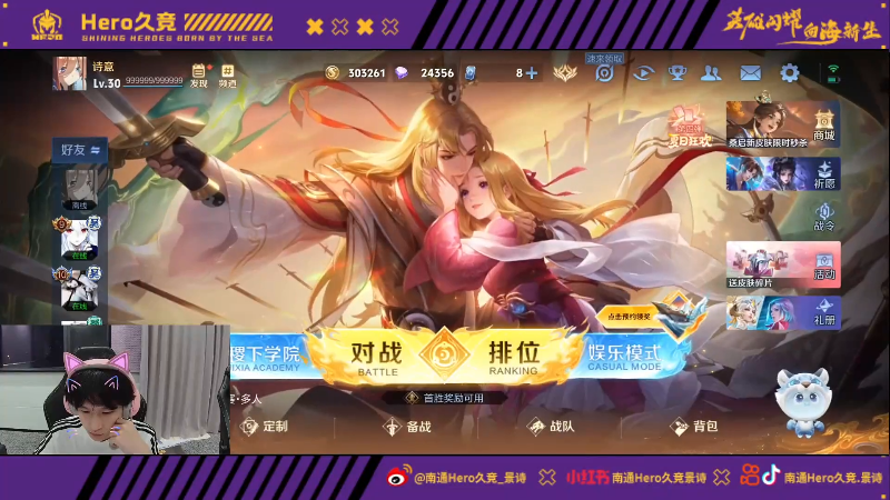 这场比赛进 这场比赛进