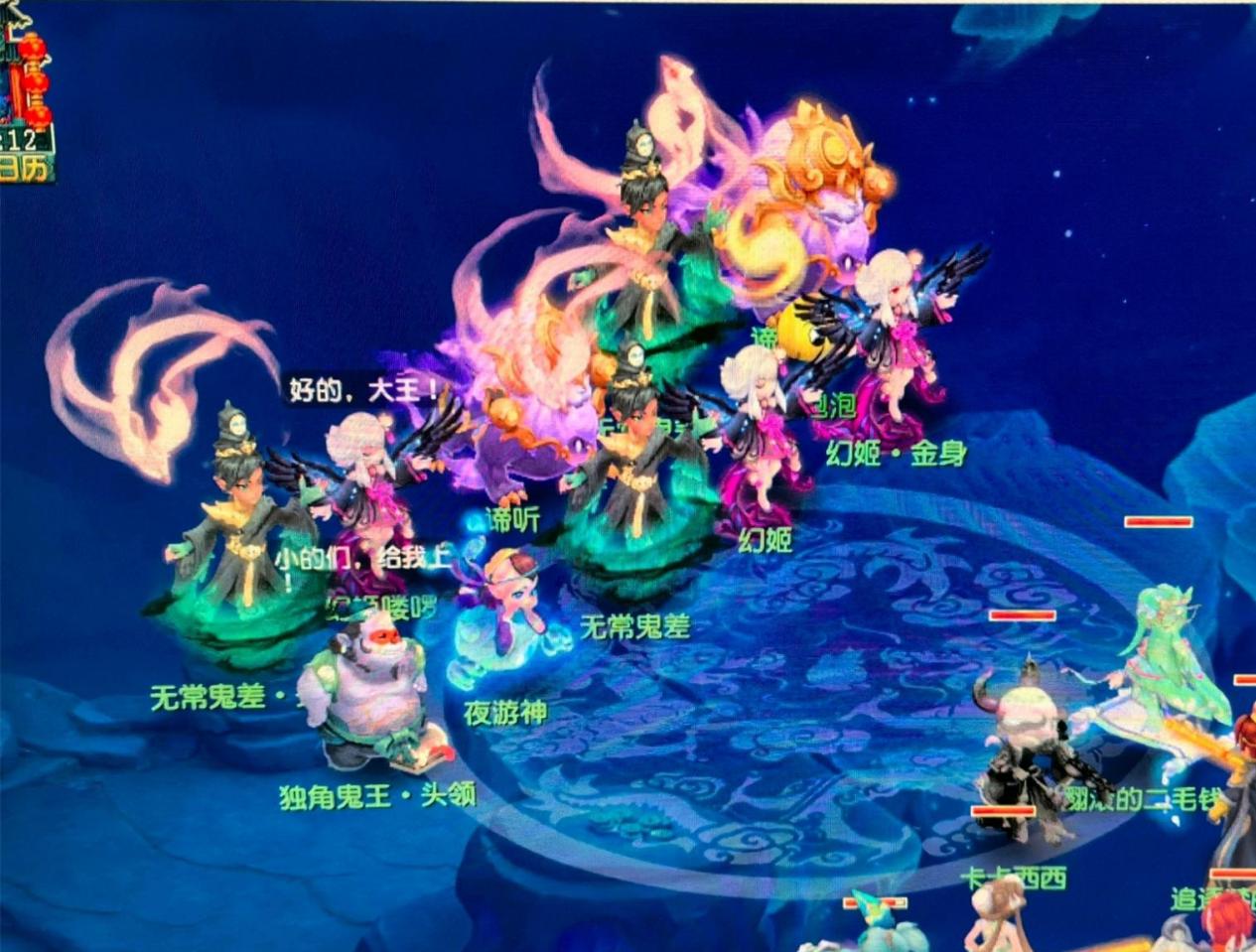 皮克的到来 皮克的到来